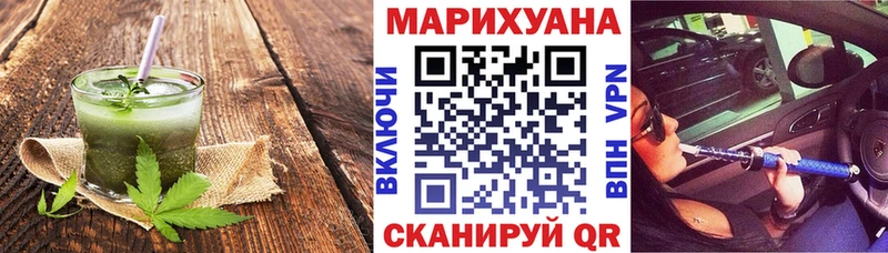продажа наркотиков  Высоковск  это телеграм  Печенье с ТГК конопля 