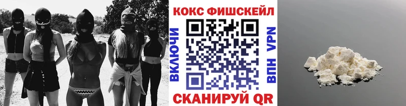 Cocaine VHQ Высоковск