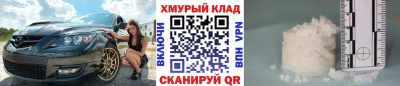 ГЕРОИН Heroin  KRAKEN сайт  Высоковск 