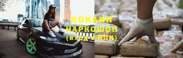 прущая мука Белоозёрский
