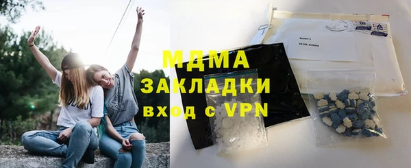 Альфа ПВП Белокуриха