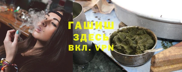 марки lsd Беломорск