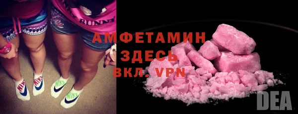 марки lsd Беломорск