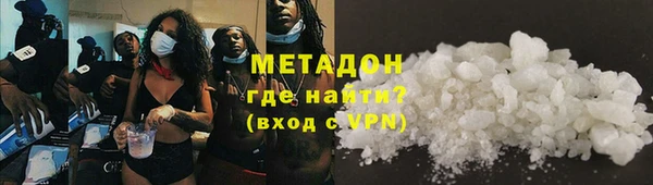 марки lsd Беломорск