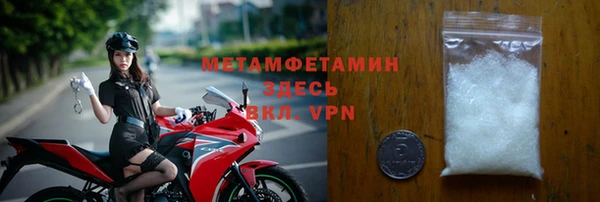 Альфа ПВП Белокуриха