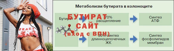 а пвп мука Горняк