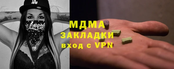 марки lsd Беломорск