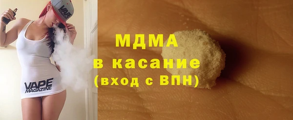 Альфа ПВП Белокуриха