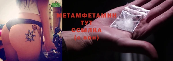 марки lsd Беломорск