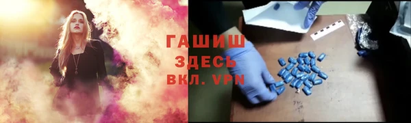Альфа ПВП Белокуриха