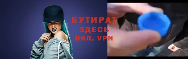 Альфа ПВП Белокуриха