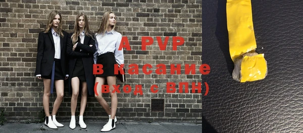Альфа ПВП Белокуриха