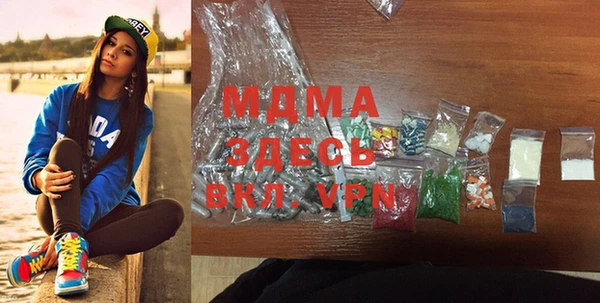 марки lsd Беломорск