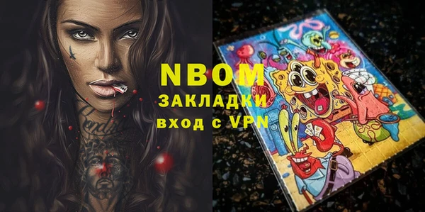 марки lsd Беломорск