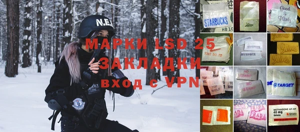 марки lsd Беломорск