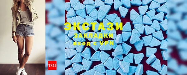 марки lsd Беломорск