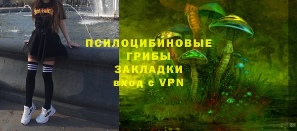 марки lsd Беломорск