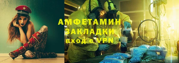 Альфа ПВП Белокуриха