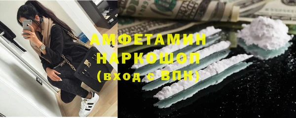 марки lsd Беломорск