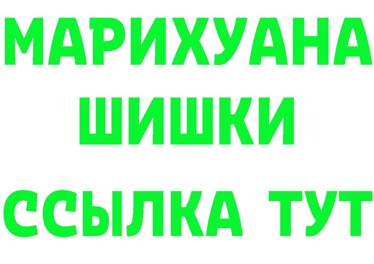 Кетамин ketamine зеркало это мега Высоковск