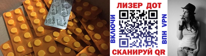 LSD-25 экстази кислота  сайты даркнета состав  Высоковск 