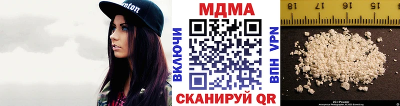 MDMA кристаллы  как найти   Высоковск 