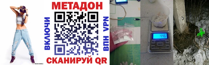 сколько стоит  kraken зеркало  Метадон мёд  Высоковск 