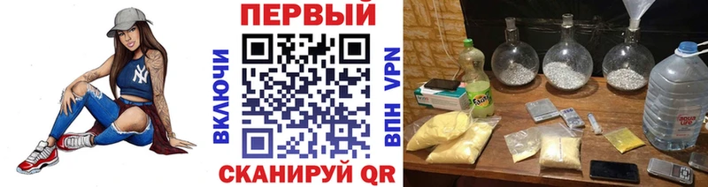 Первитин пудра  даркнет сайт  Высоковск 