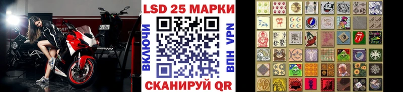 продажа наркотиков  Высоковск  Наркотические марки 1500мкг 