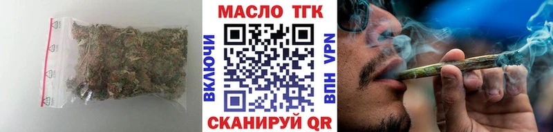 ТГК гашишное масло МЕГА онион Высоковск