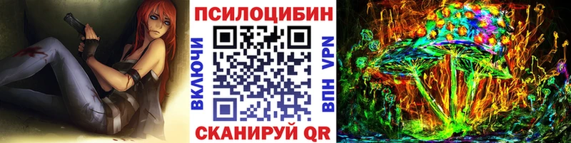 ОМГ ОМГ ссылки продажа наркотиков Высоковск Галлюциногенные грибы мицелий