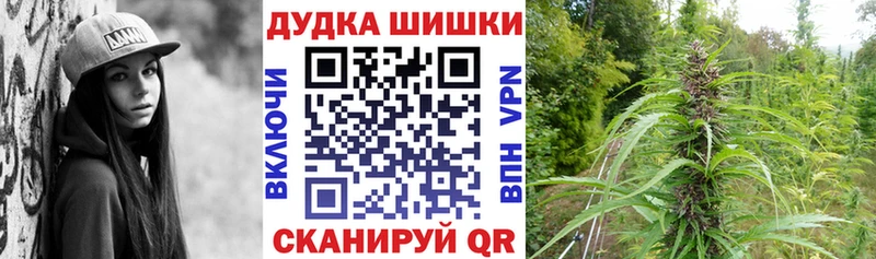 mega ссылка  Высоковск  МАРИХУАНА гибрид 